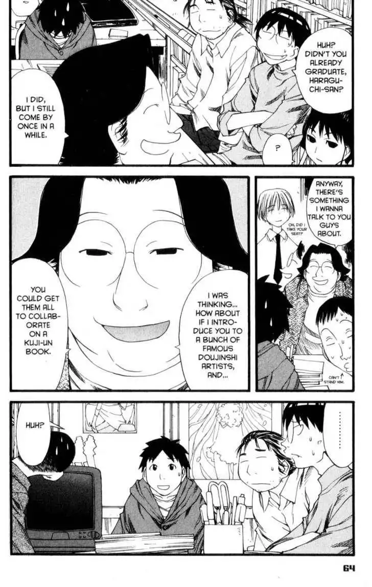 Genshiken - The Society for the Study of Modern Visual Culture Chapter 27 10